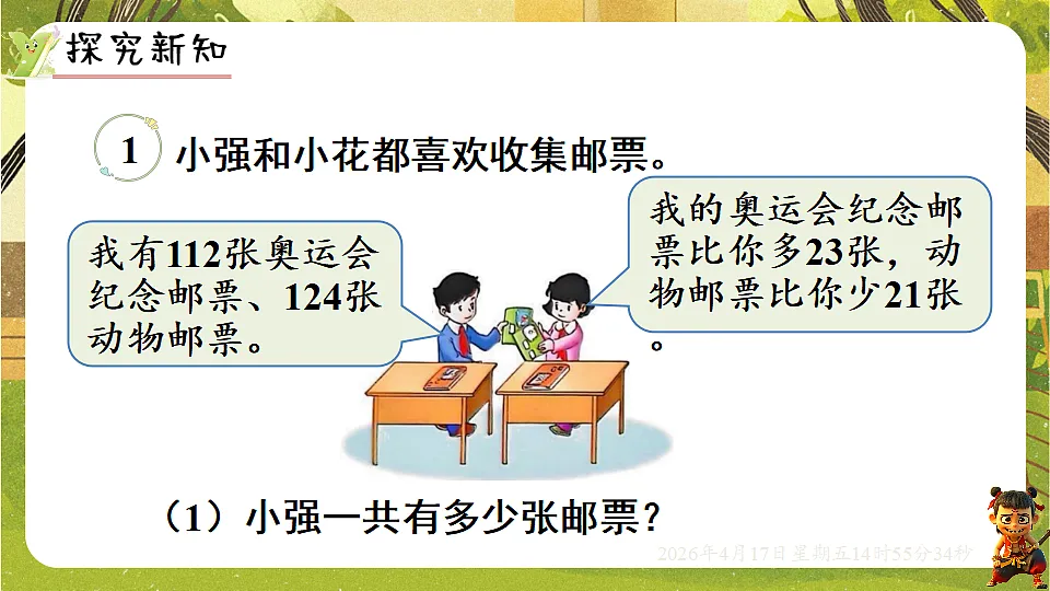 18202081第3页