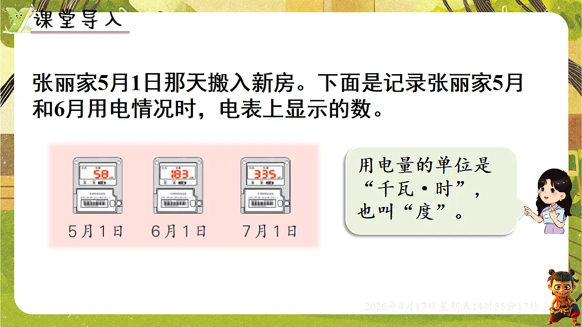 18202083第2页