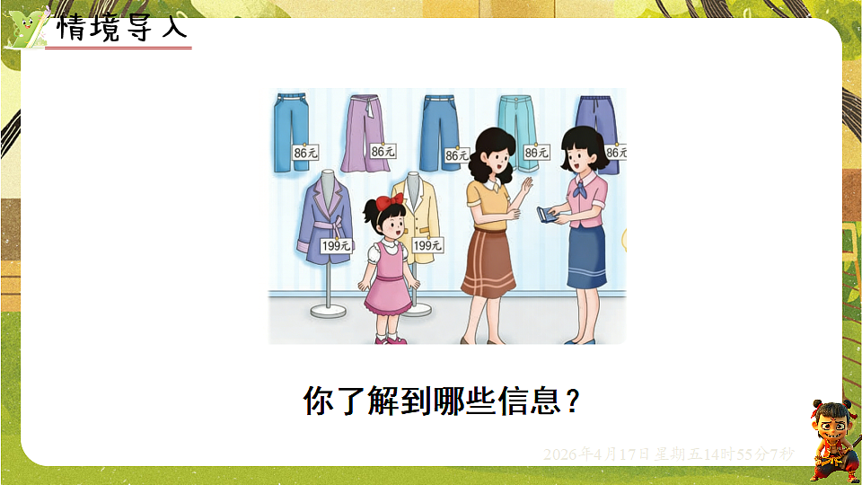 18202085第2页