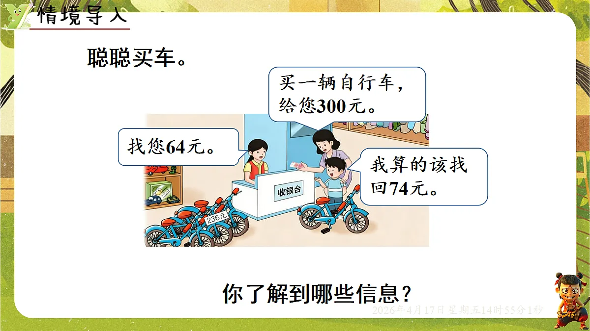 18202086第2页