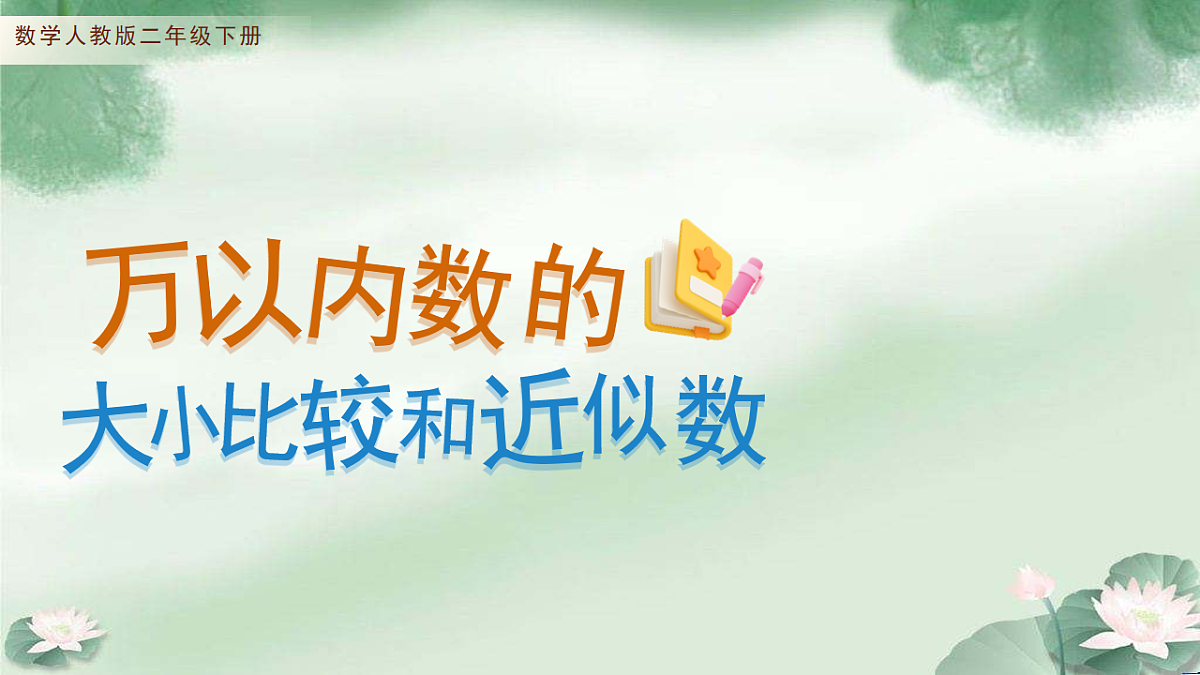 18202120第1页