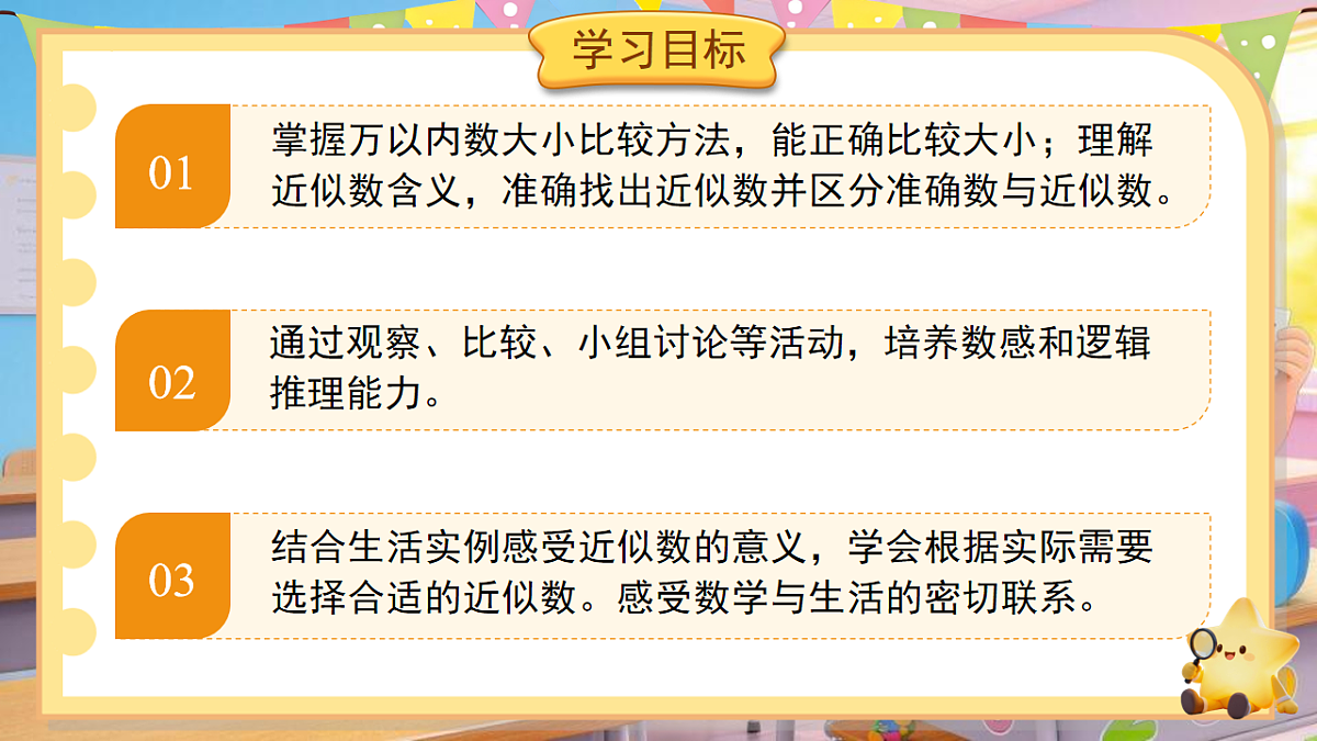 18202120第2页