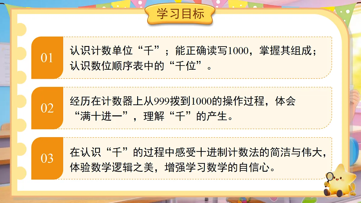 18202121第2页