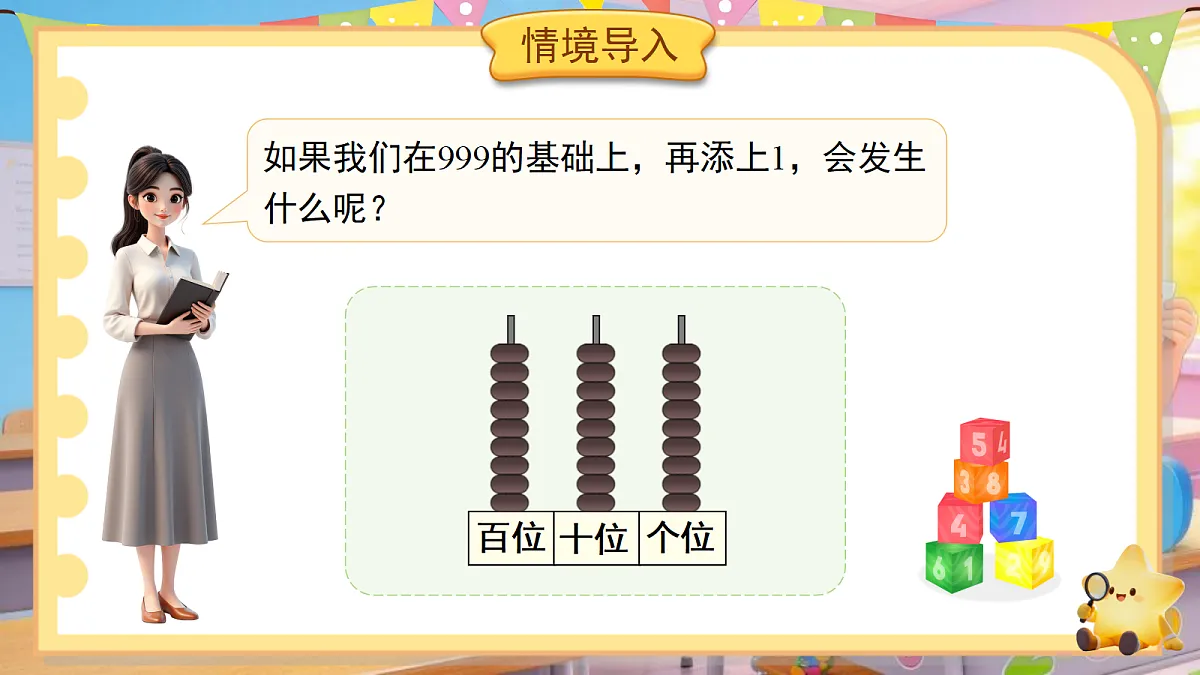 18202121第5页