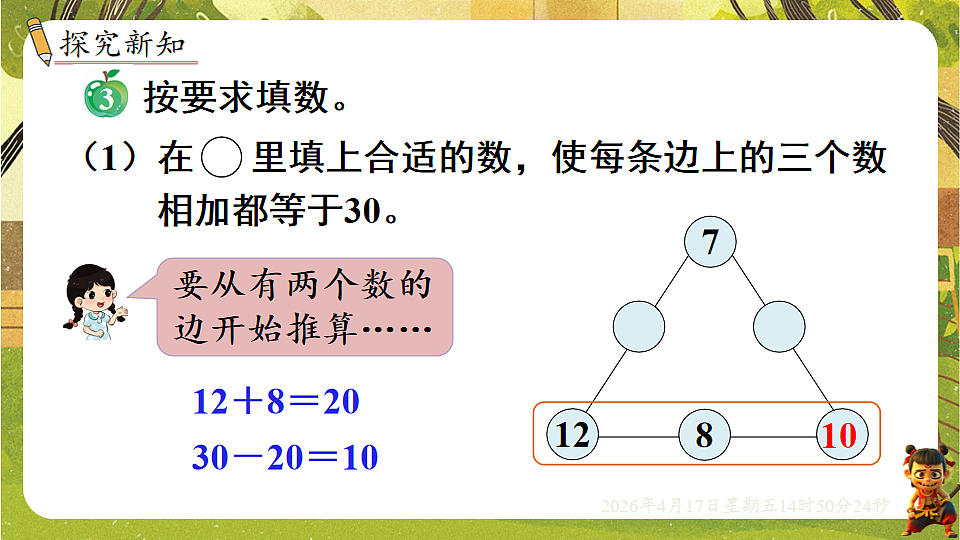 18202133第2页