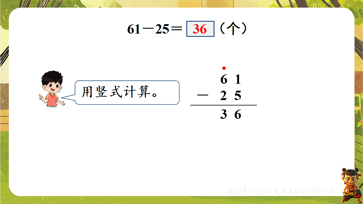18202135第5页