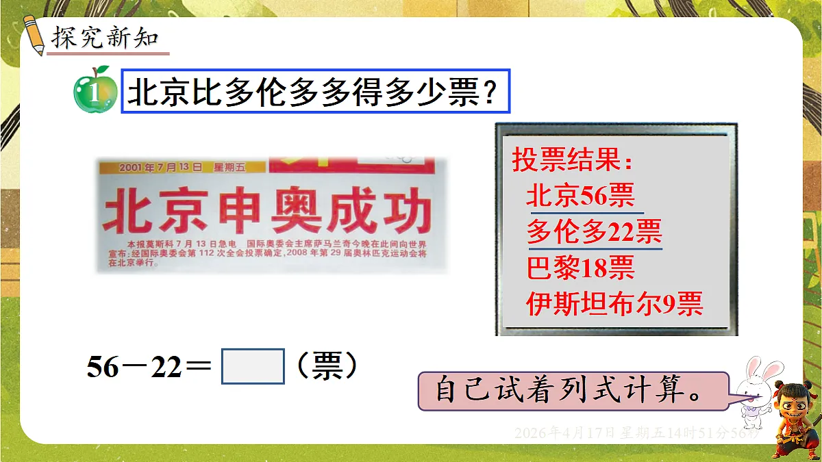 18202136第2页