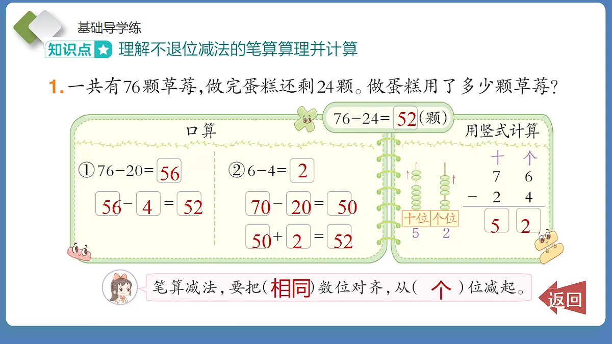 18202136第5页