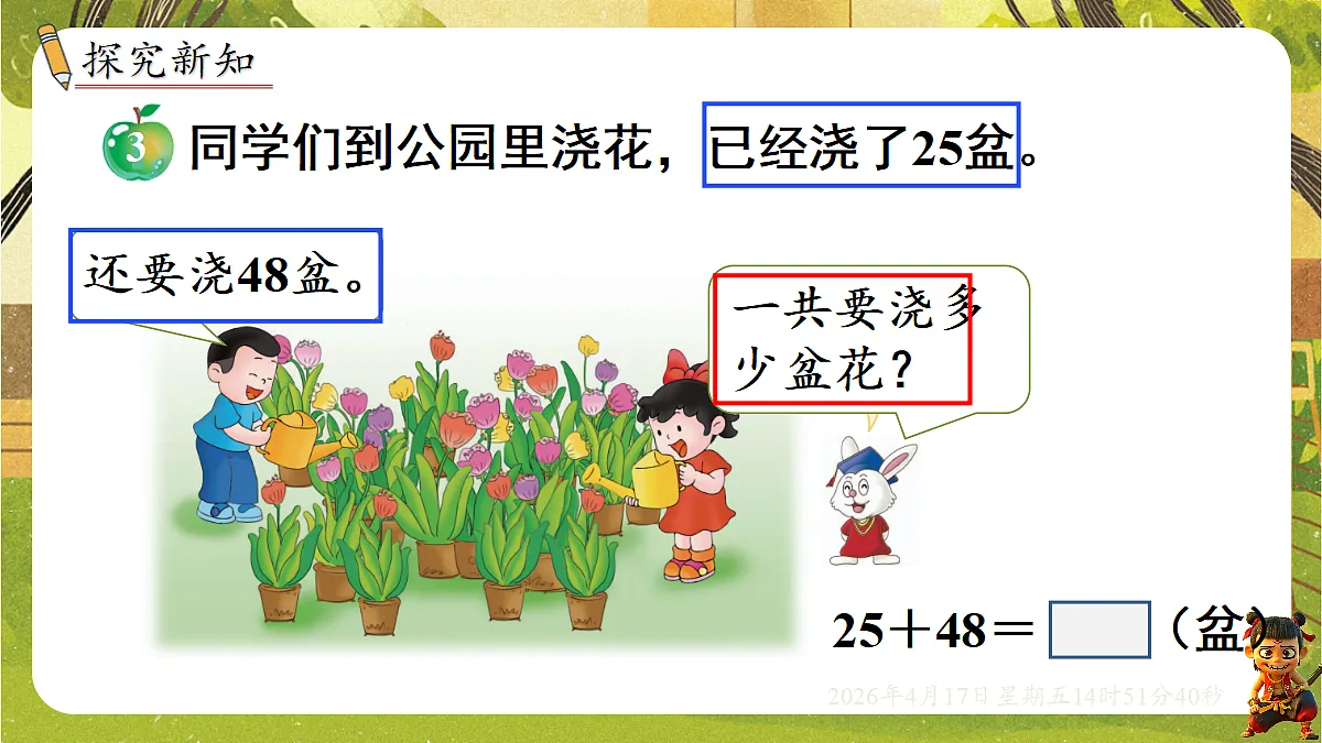 18202137第2页