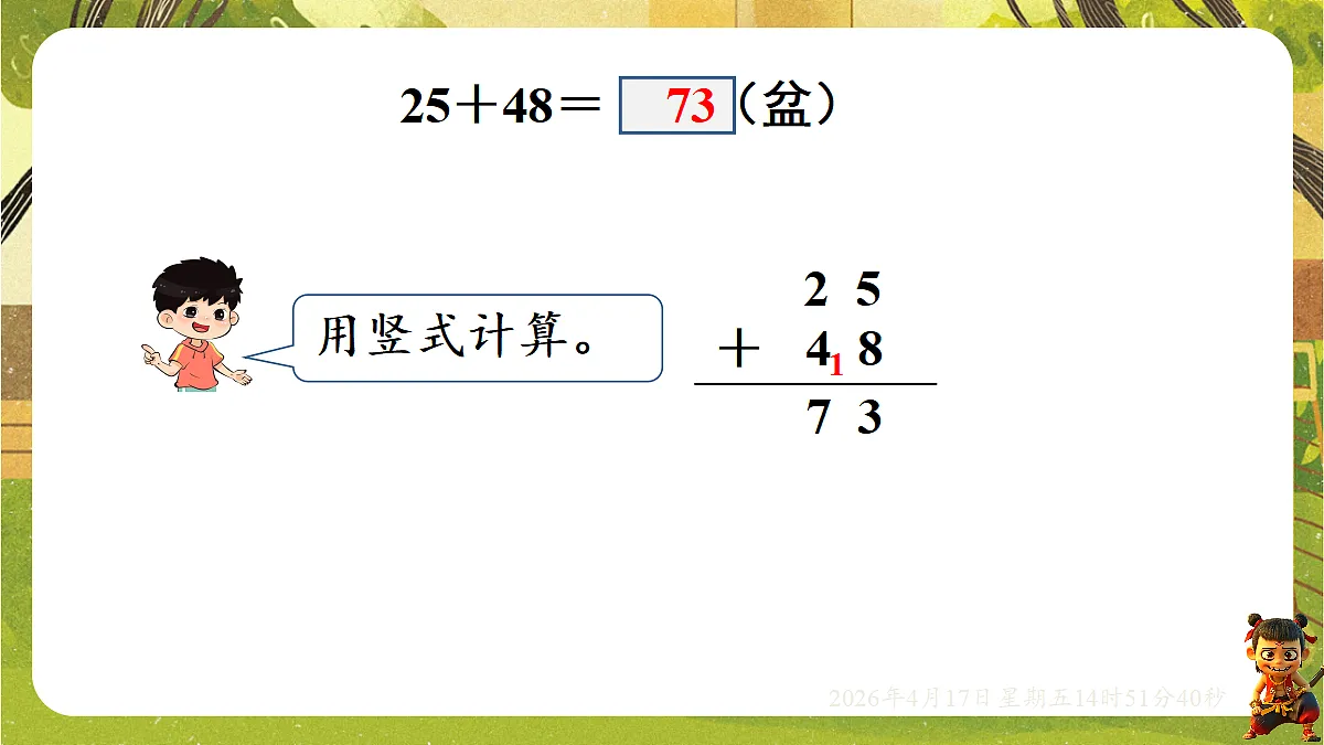 18202137第4页