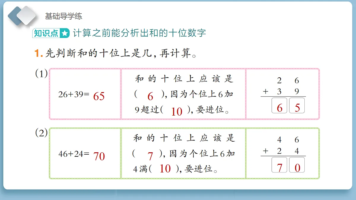 18202137第5页