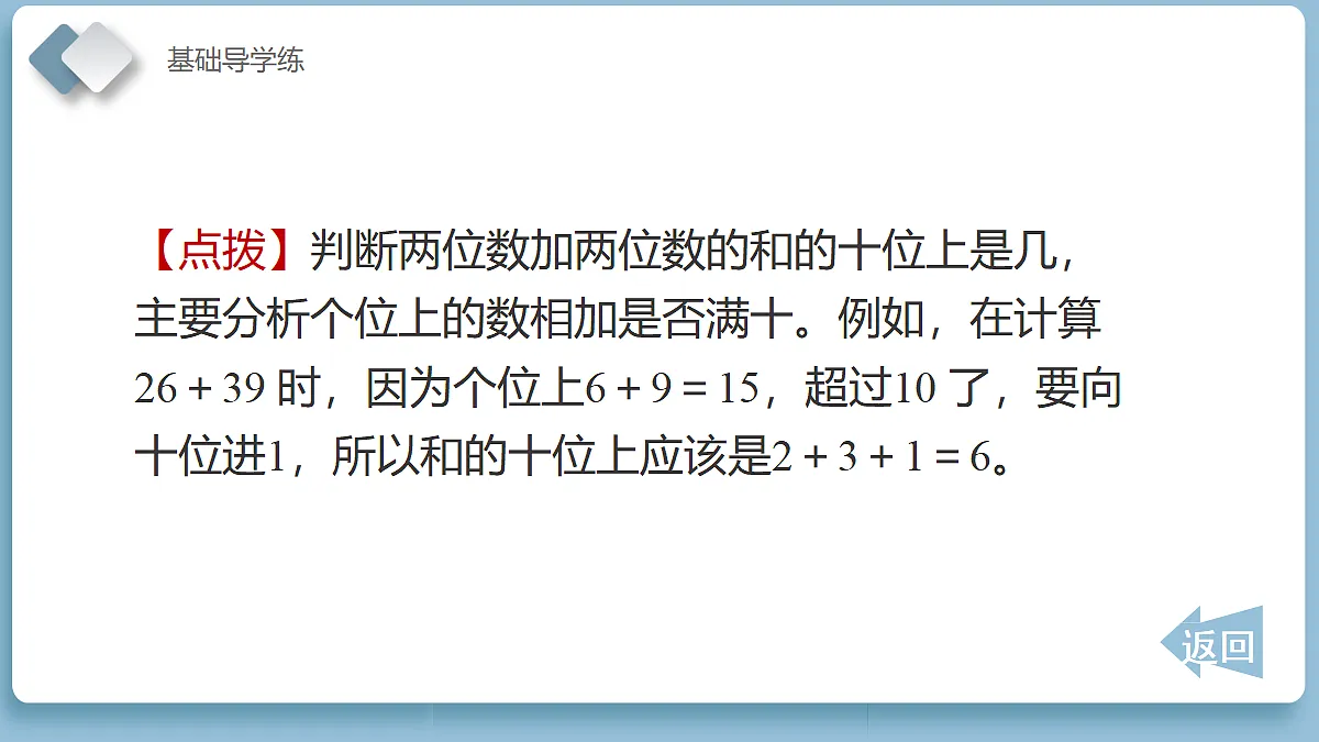 18202137第6页