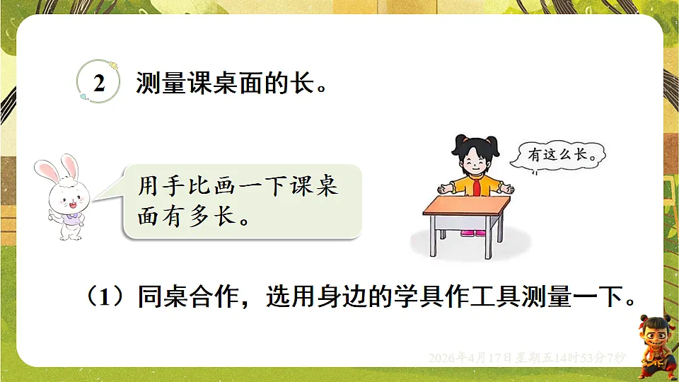 18202146第4页