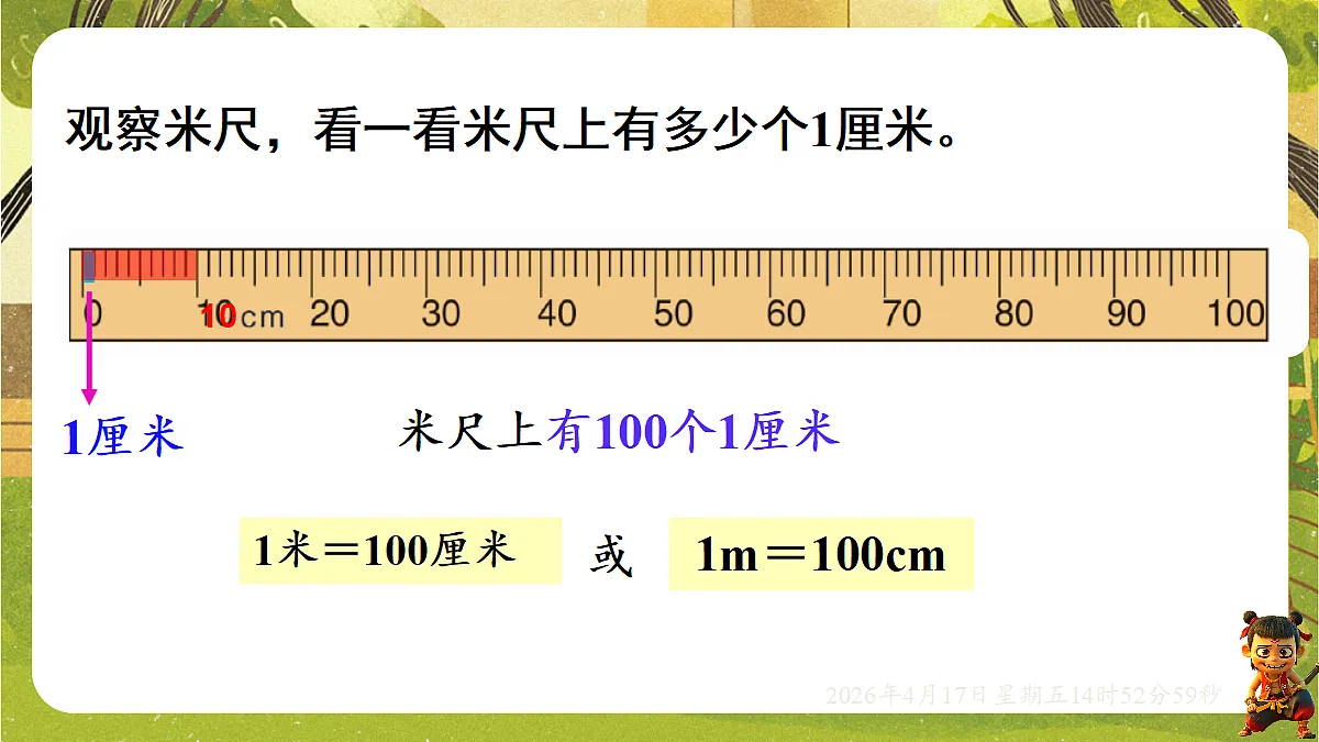18202148第5页