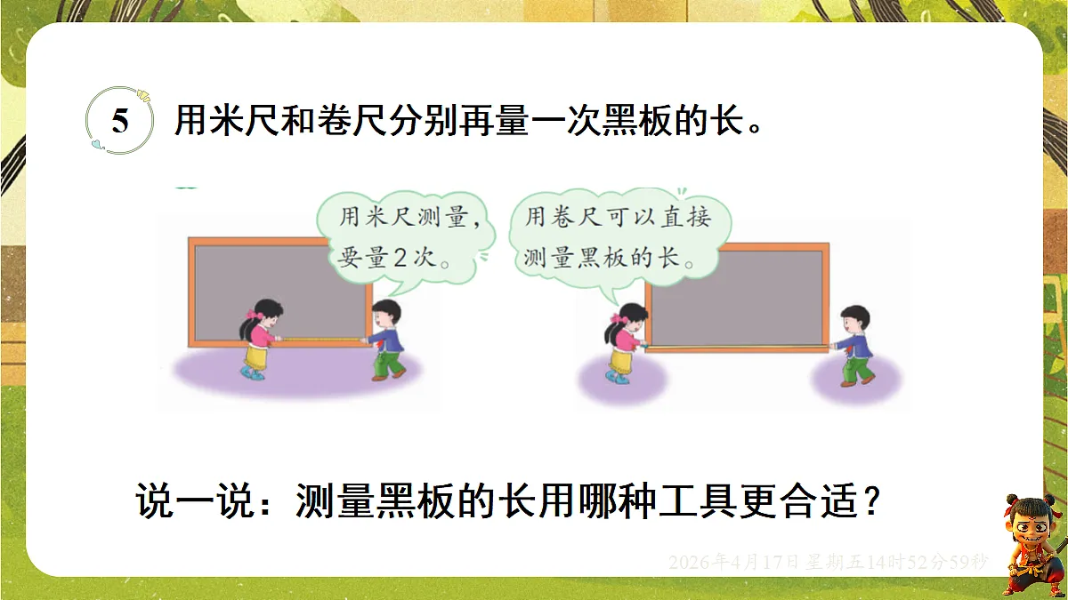 18202148第6页
