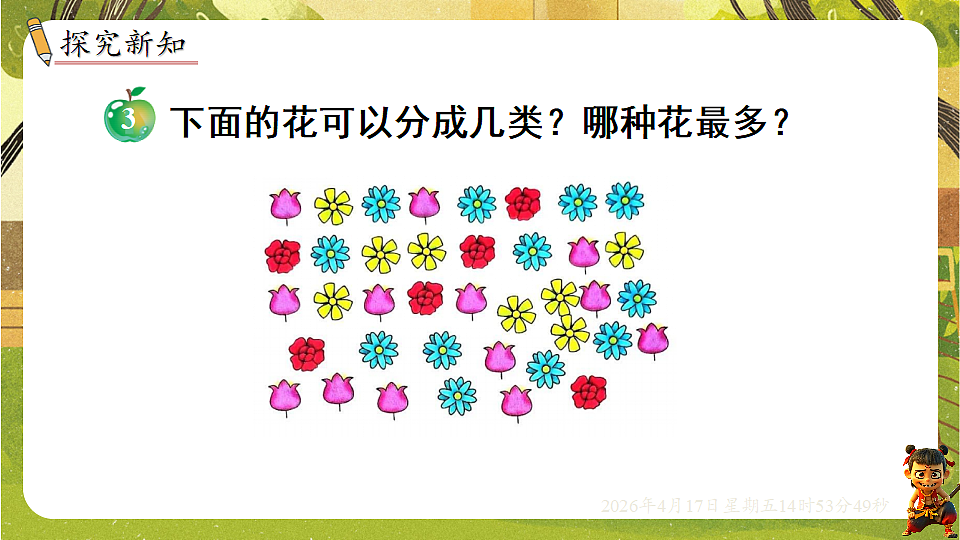 18202158第2页