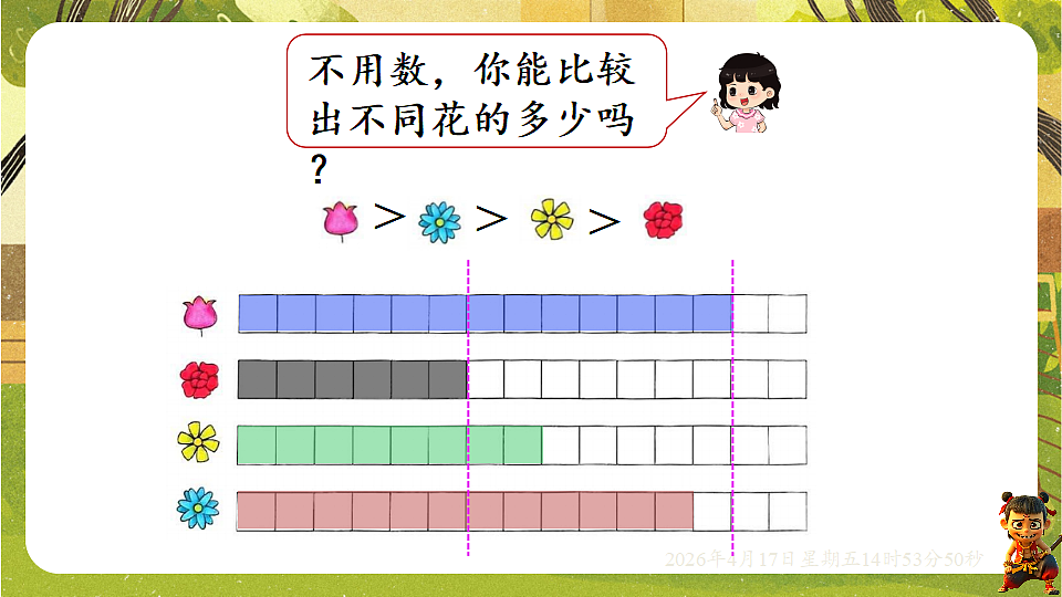 18202158第4页