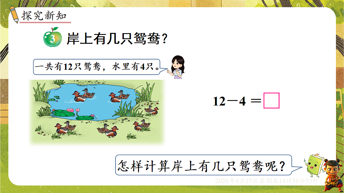 18202165第2页