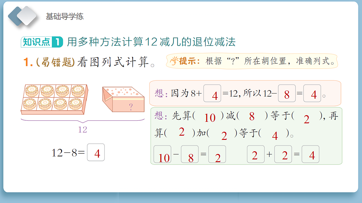 18202165第7页