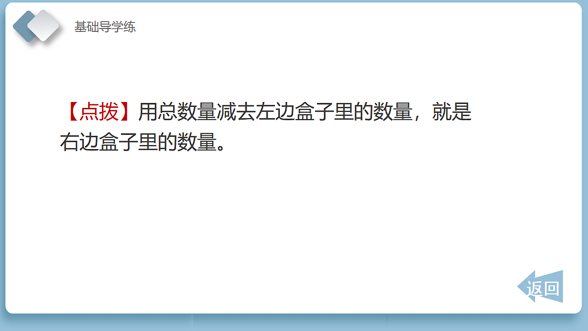 18202165第8页