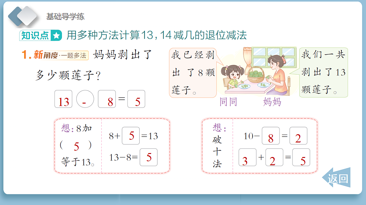 18202166第7页