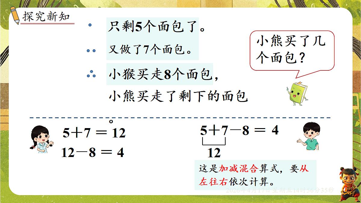 18202169第2页
