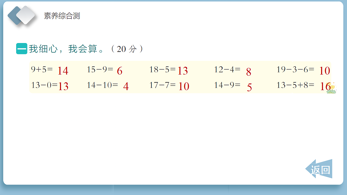 18202169第3页