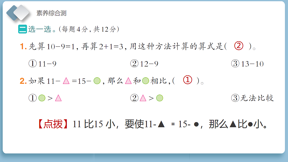 18202169第4页
