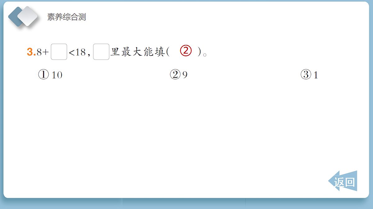 18202169第5页