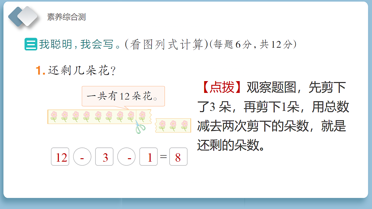 18202169第6页