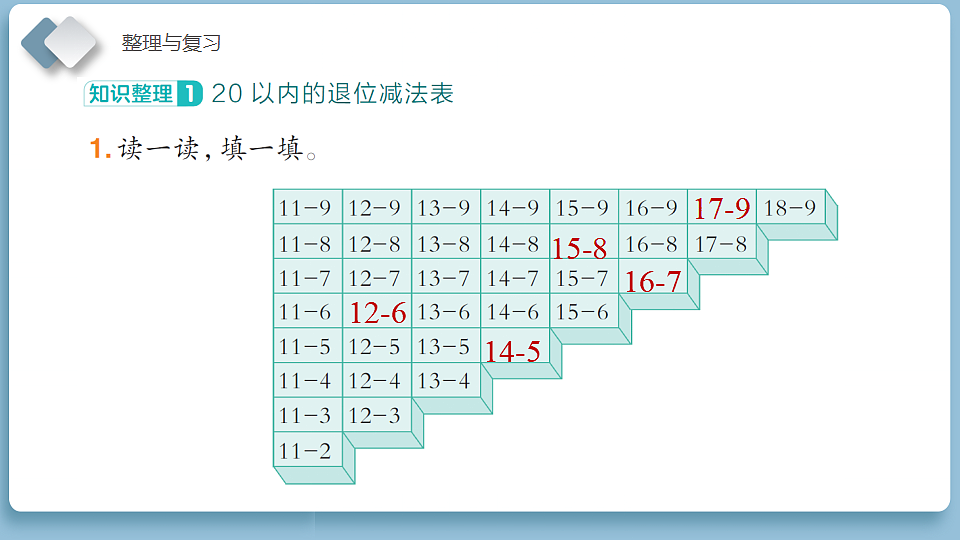 18202171第6页