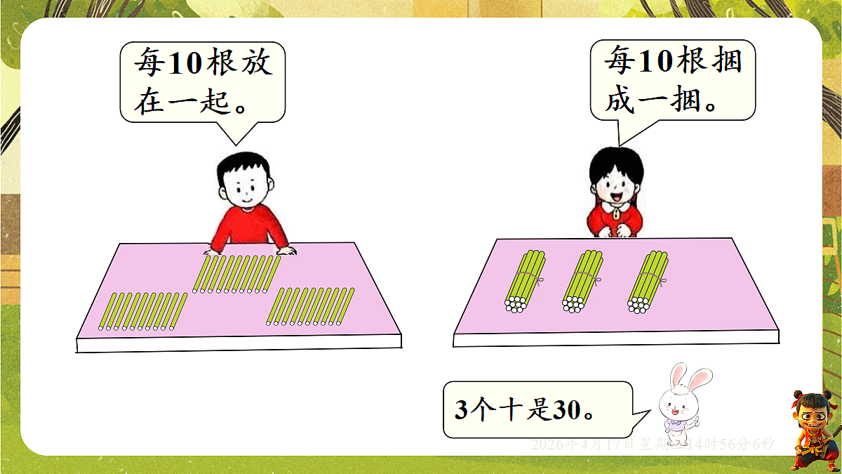 18202175第3页