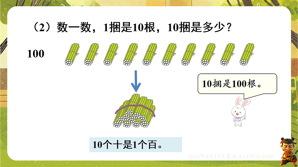 18202175第4页