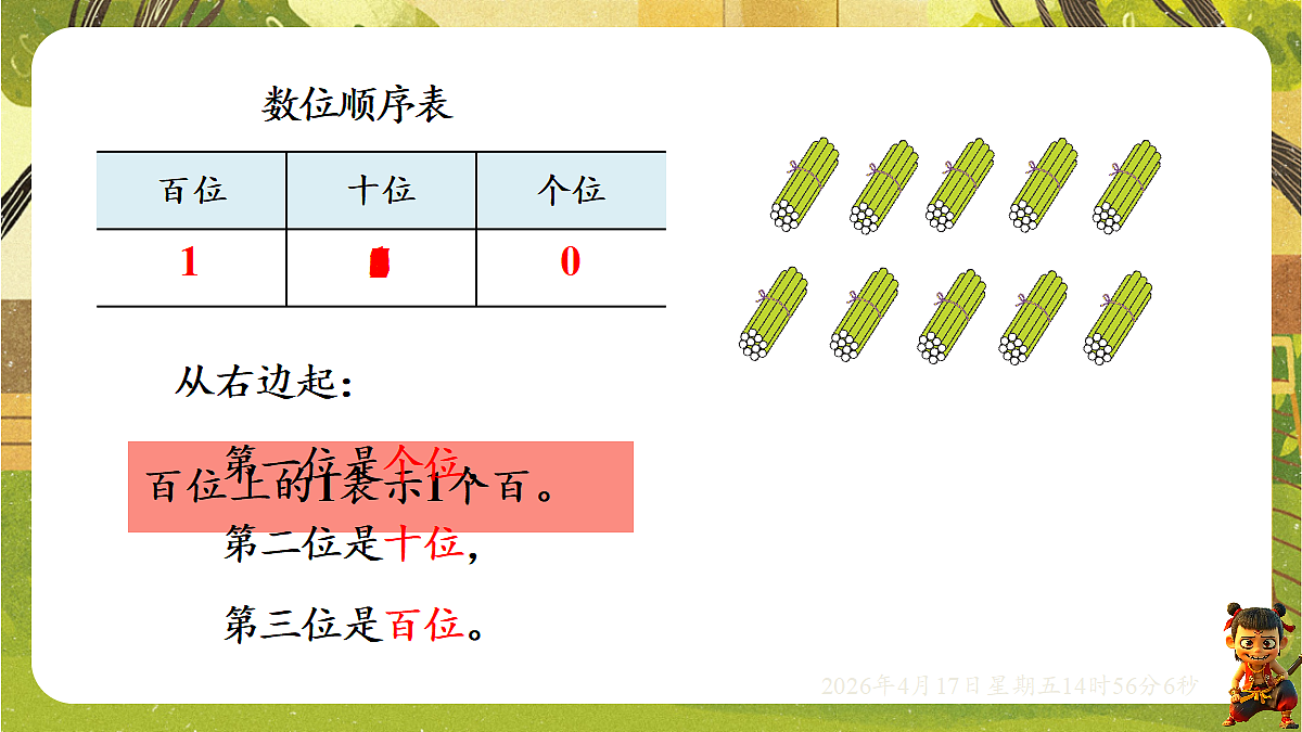 18202175第5页