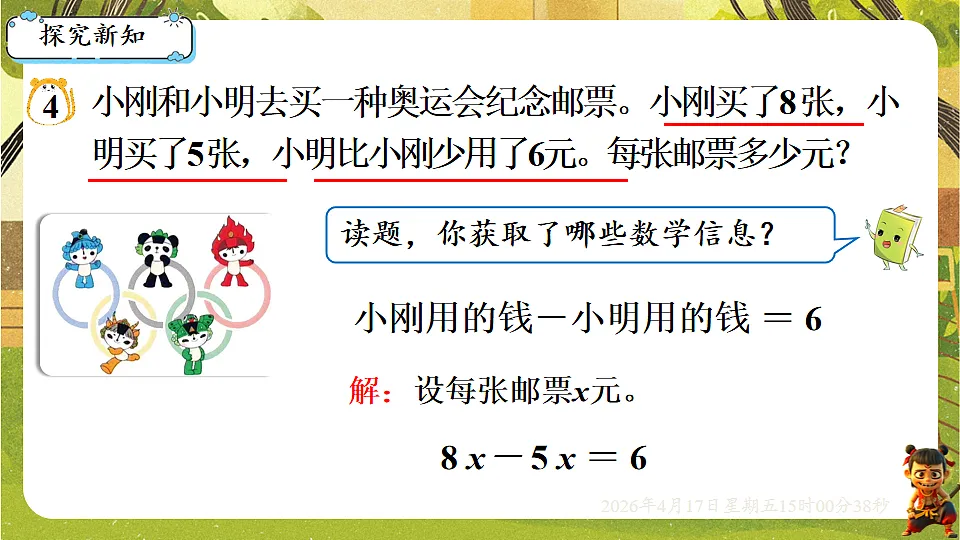 18202185第2页