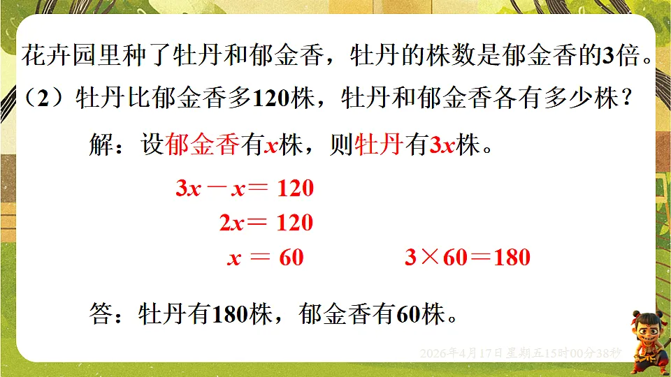 18202185第6页