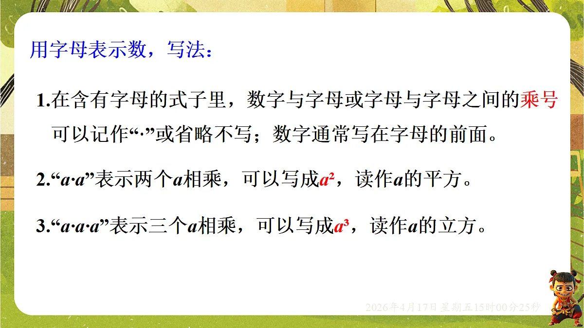 18202186第2页