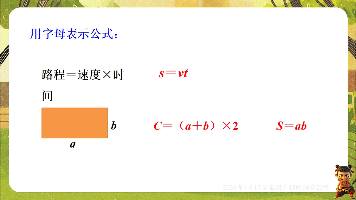 18202186第3页