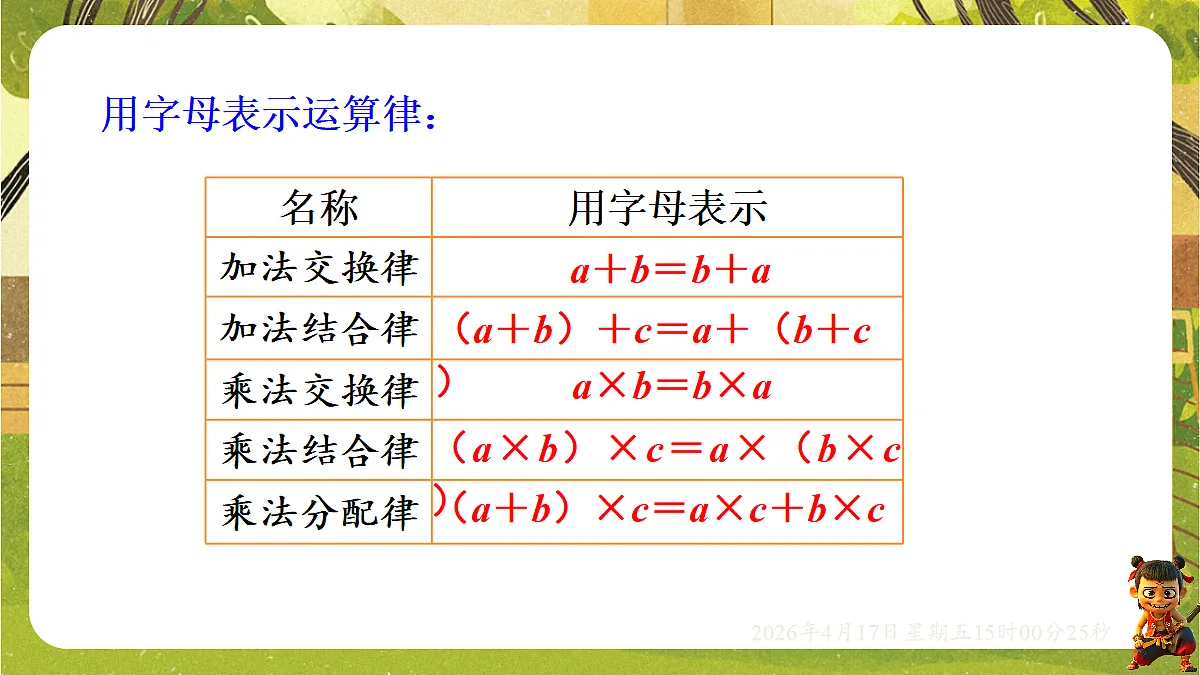 18202186第4页