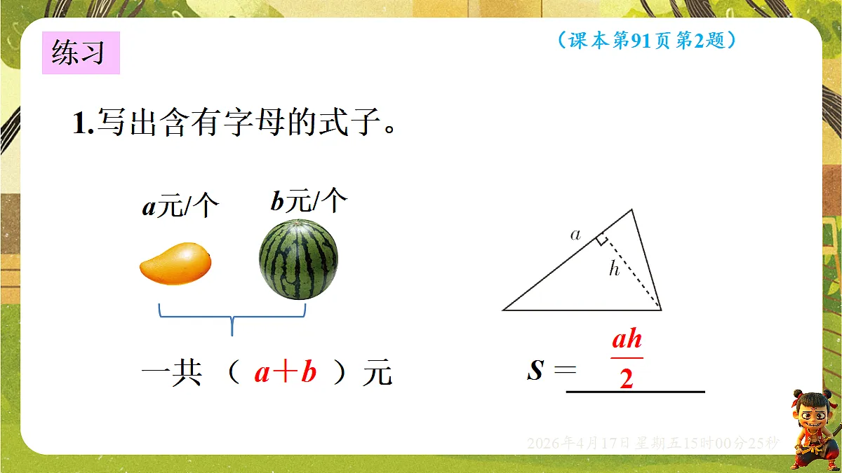 18202186第5页