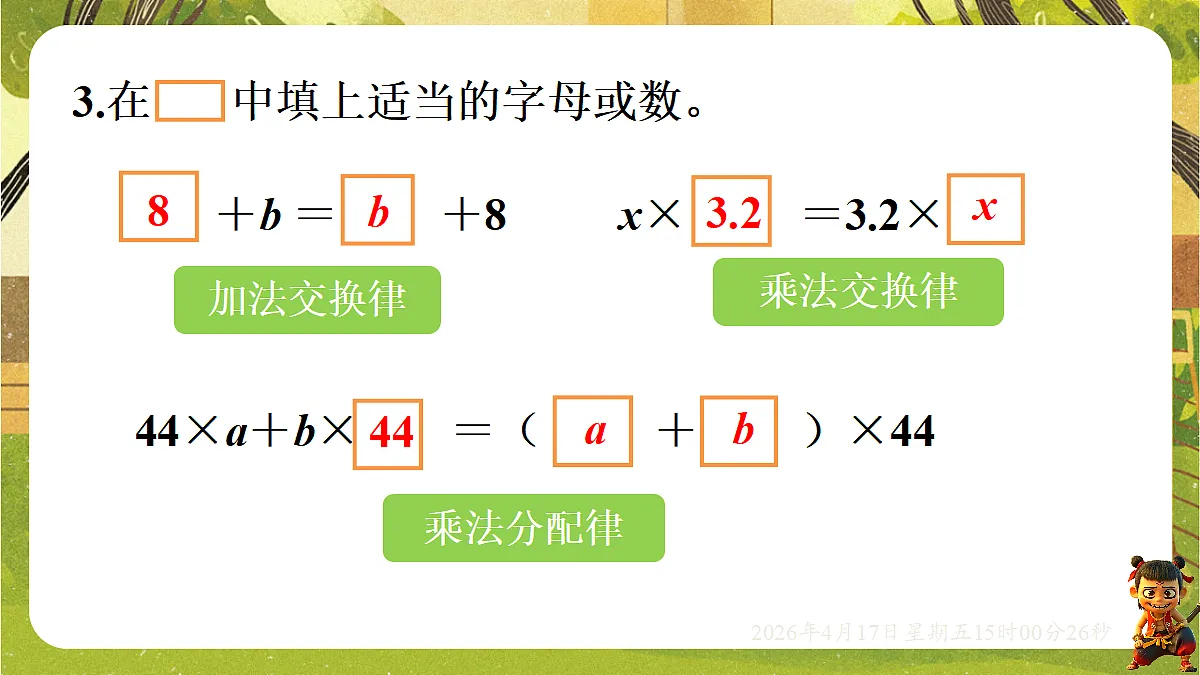 18202186第7页