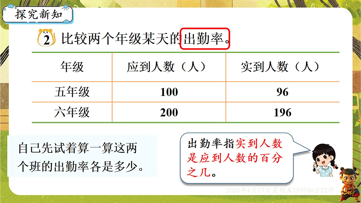 18202187第3页