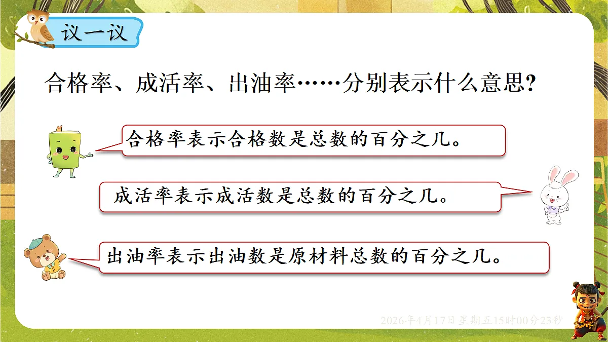 18202187第6页