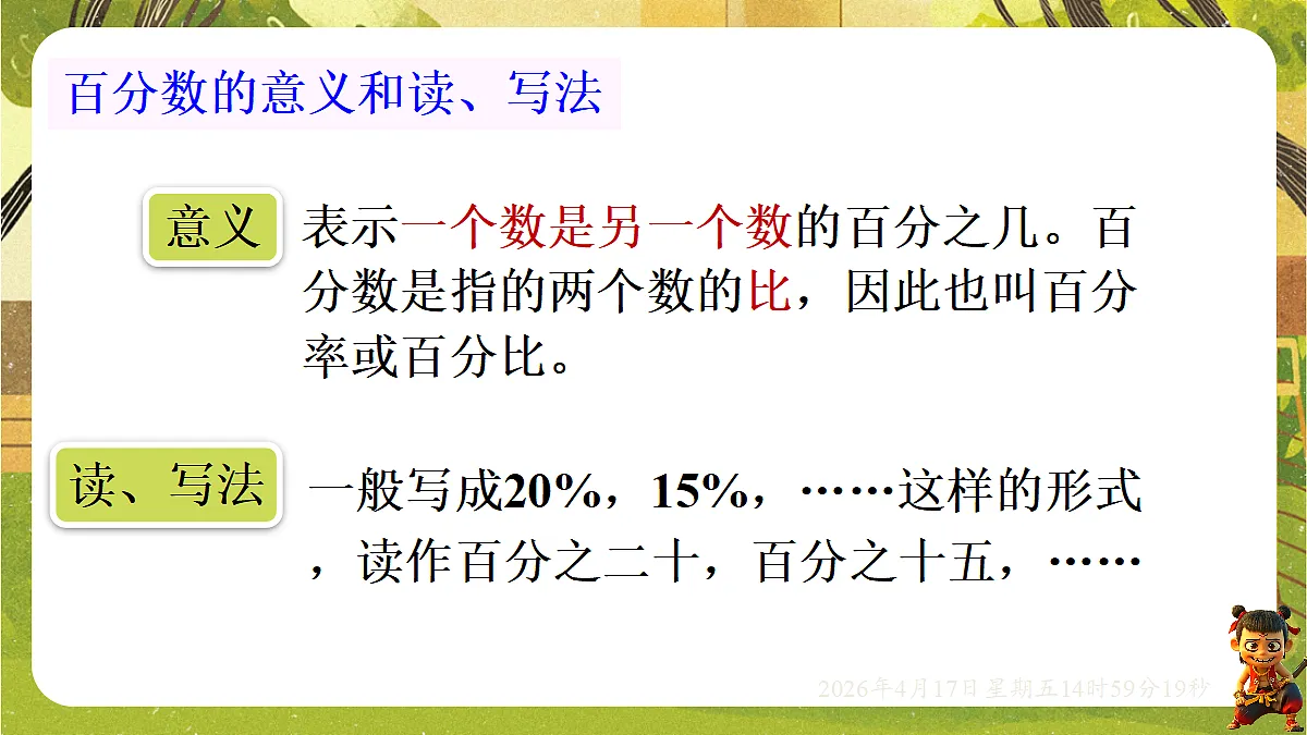 18202195第2页