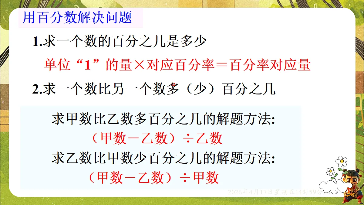 18202195第5页
