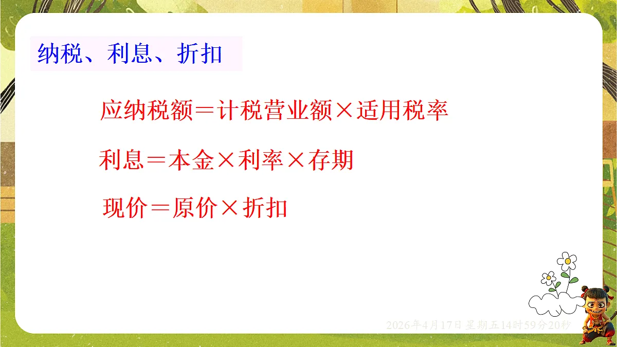 18202195第8页