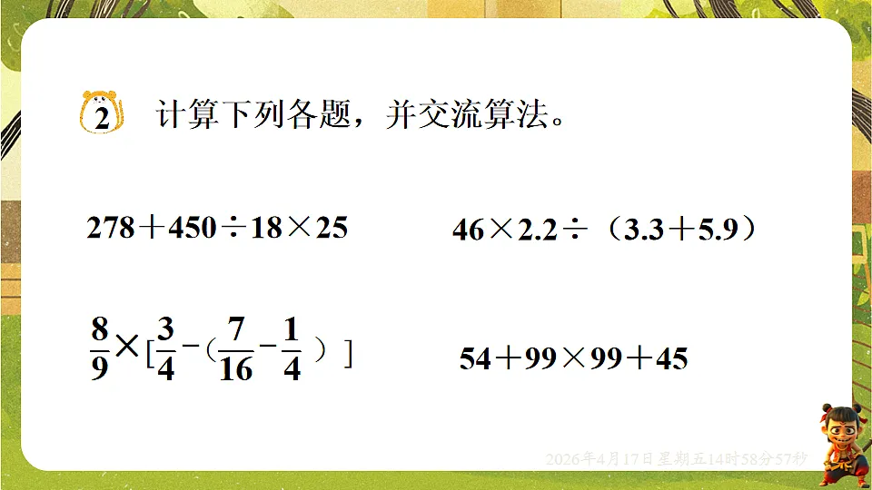 18202199第3页