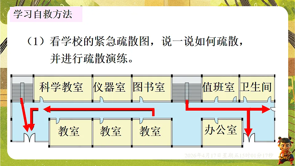 18202207第5页