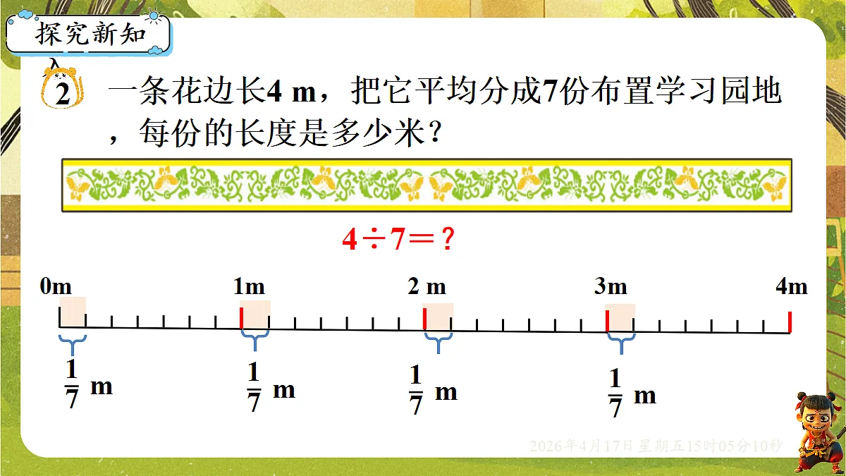 18202216第2页