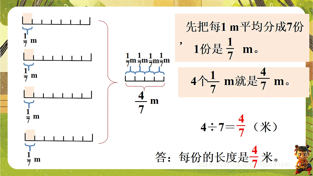 18202216第3页
